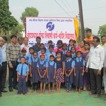 Education Image
